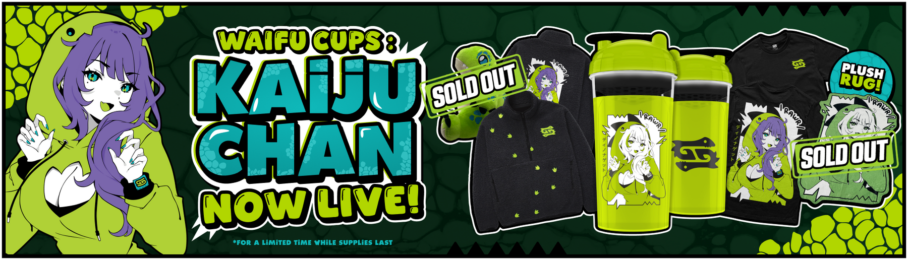 Kaiju Chan Drop Sold out rug and Plushy